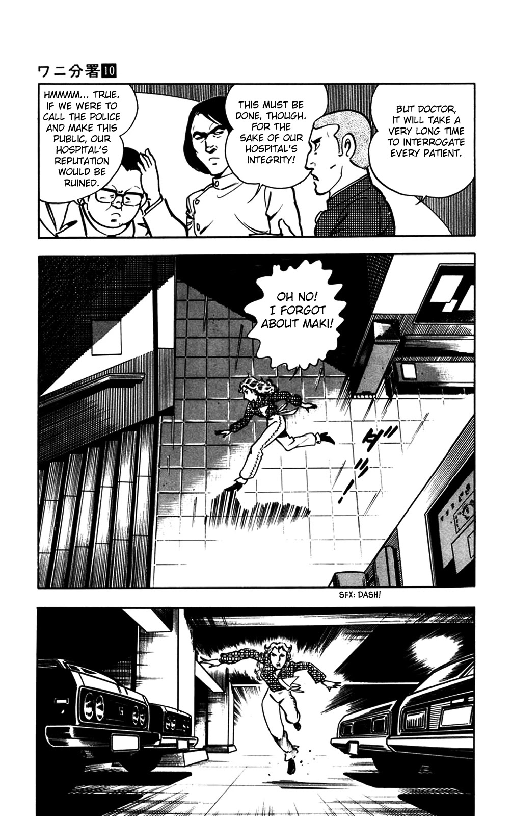 Wani Bunsho Chapter 20 page 82 - Chapter 20: Dracula's Challenge