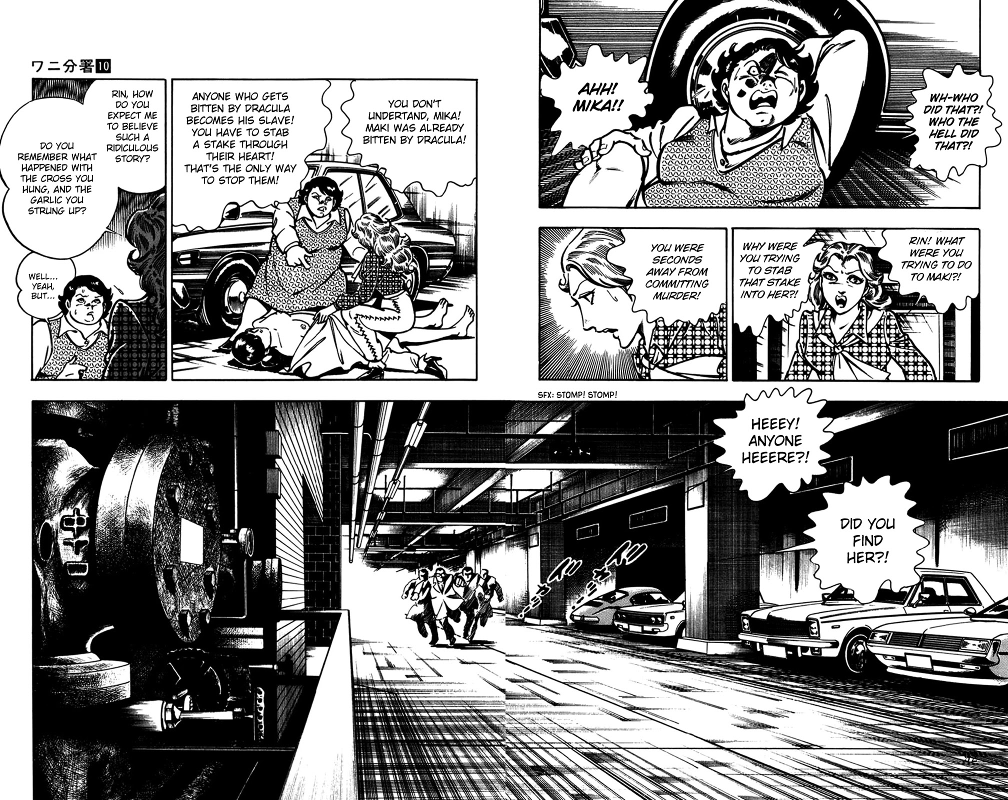 Wani Bunsho Chapter 20 page 85 - Chapter 20: Dracula's Challenge