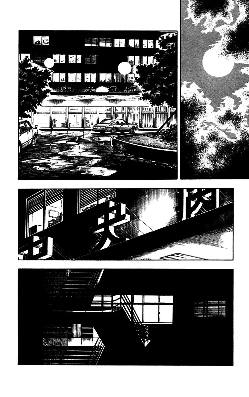Wani Bunsho Chapter 20 page 93 - Chapter 20: Dracula's Challenge
