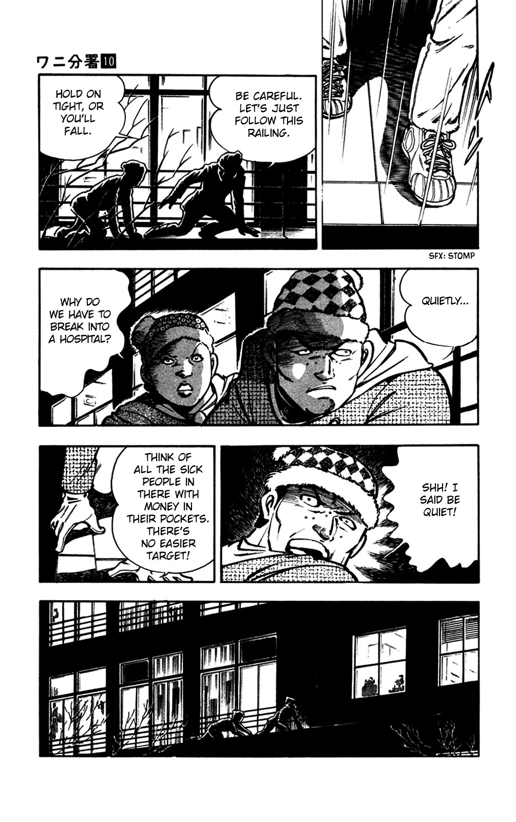 Wani Bunsho Chapter 20 page 94 - Chapter 20: Dracula's Challenge
