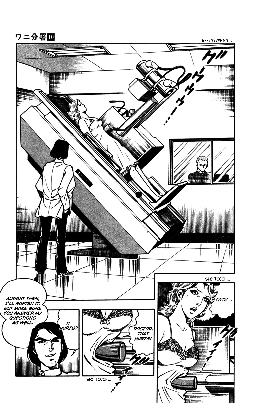 Wani Bunsho Chapter 21 page 14 - Chapter 21: Danger in the Roses