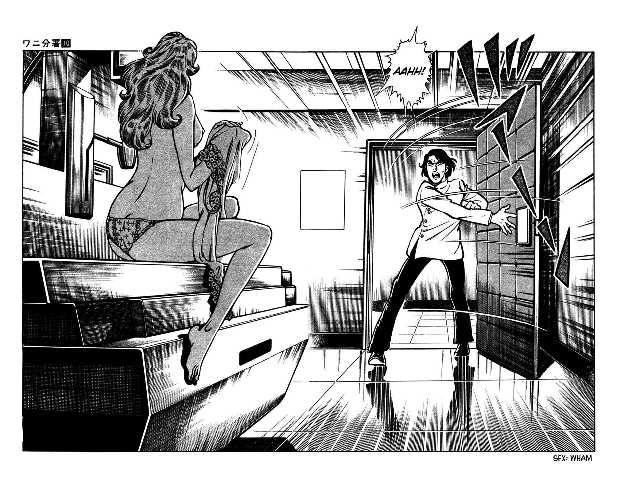 Wani Bunsho Chapter 21 page 17 - Chapter 21: Danger in the Roses