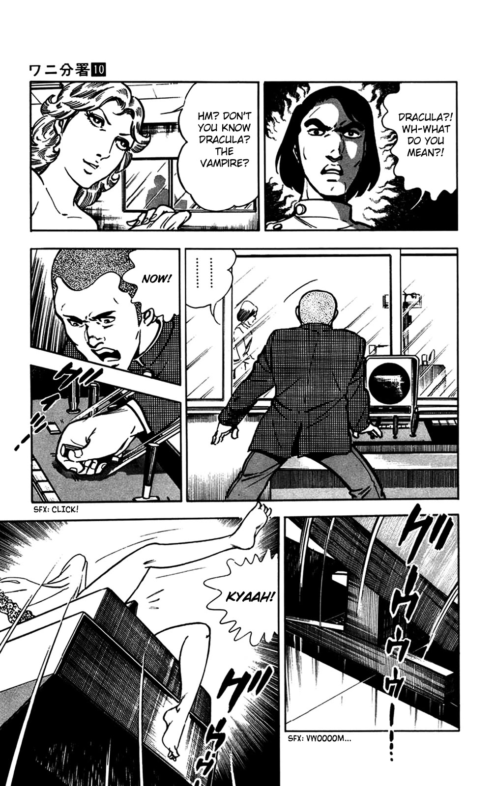 Wani Bunsho Chapter 21 page 19 - Chapter 21: Danger in the Roses