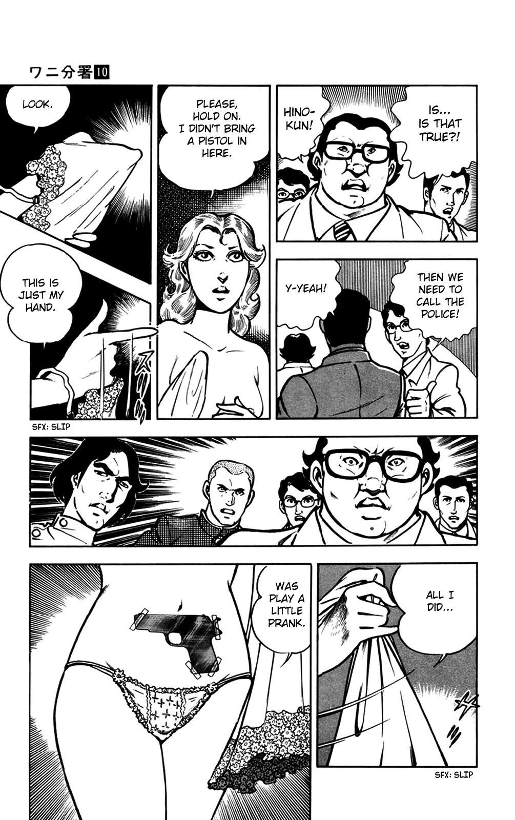 Wani Bunsho Chapter 21 page 23 - Chapter 21: Danger in the Roses
