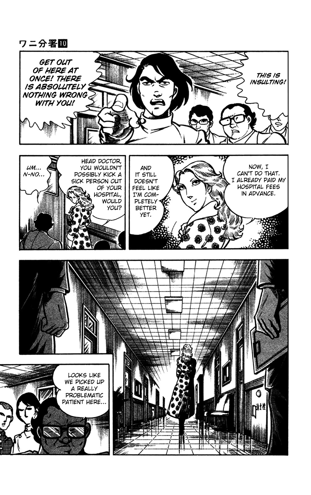 Wani Bunsho Chapter 21 page 25 - Chapter 21: Danger in the Roses