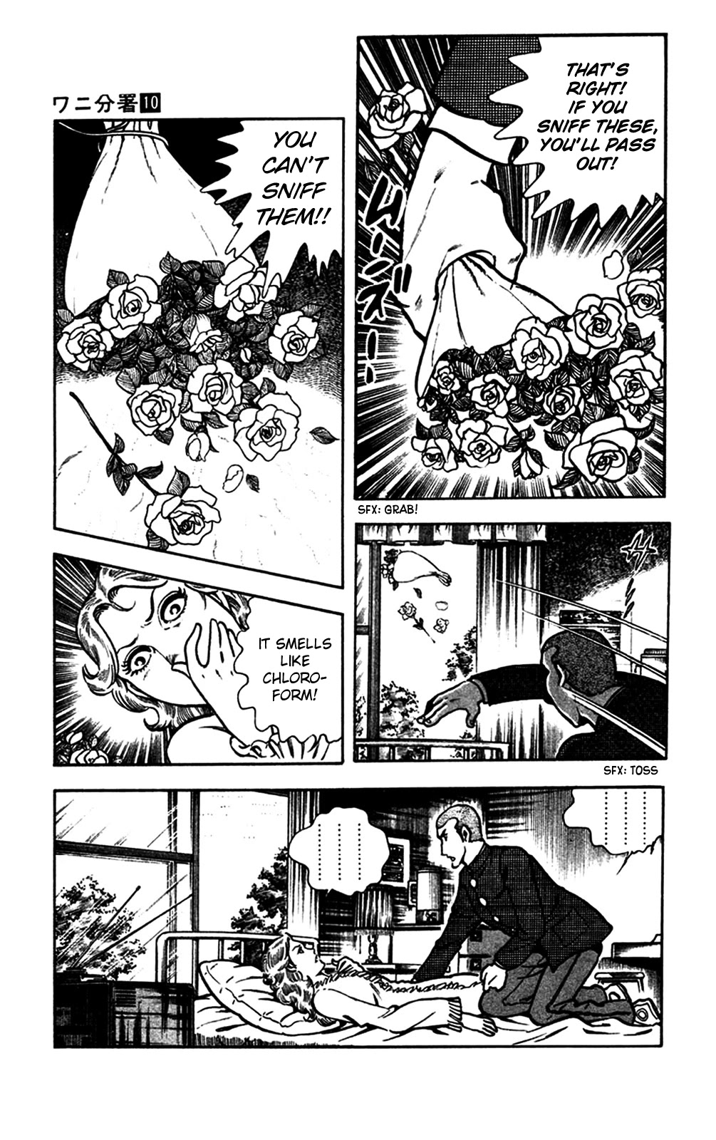Wani Bunsho Chapter 21 page 29 - Chapter 21: Danger in the Roses