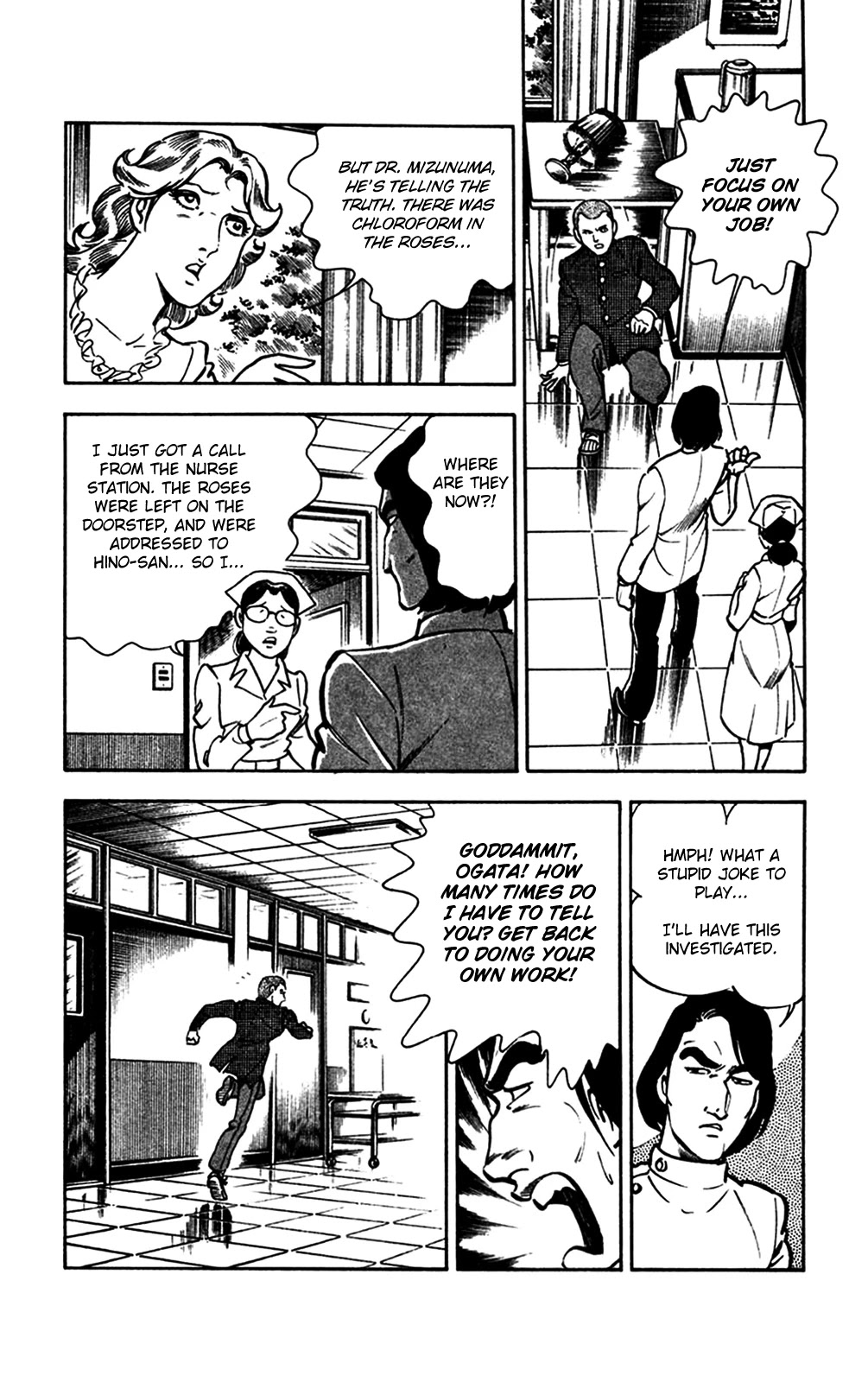 Wani Bunsho Chapter 21 page 32 - Chapter 21: Danger in the Roses