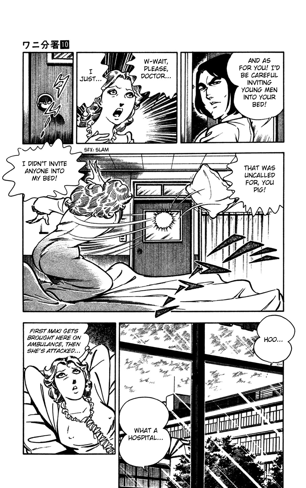 Wani Bunsho Chapter 21 page 33 - Chapter 21: Danger in the Roses