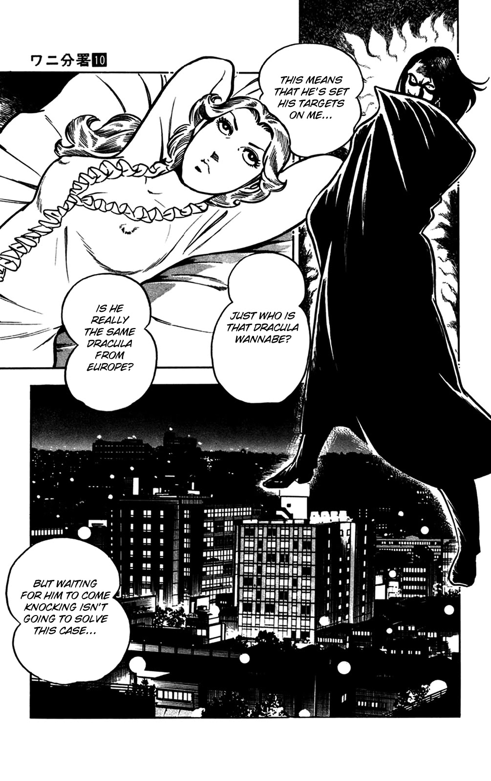 Wani Bunsho Chapter 21 page 35 - Chapter 21: Danger in the Roses