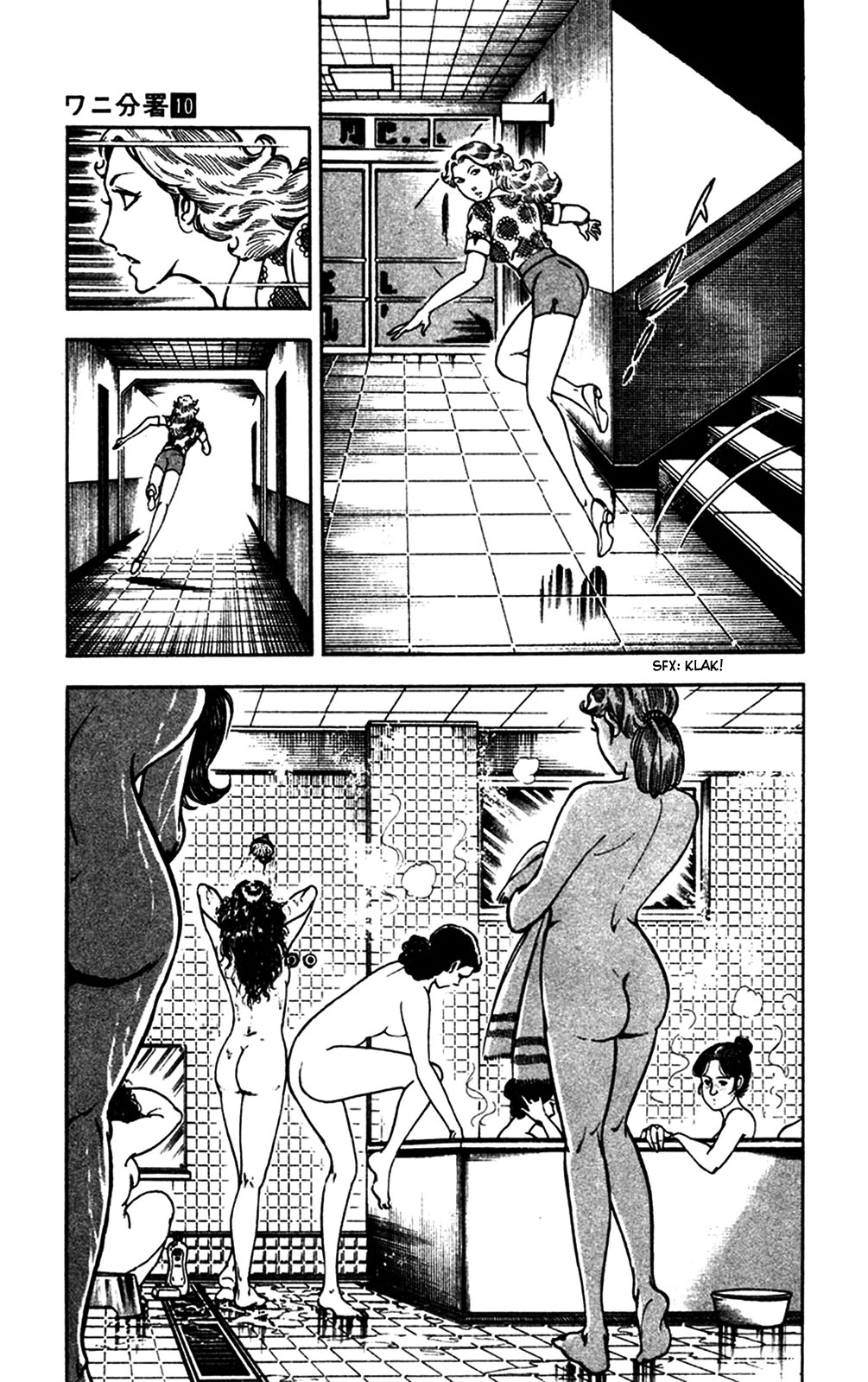 Wani Bunsho Chapter 21 page 37 - Chapter 21: Danger in the Roses
