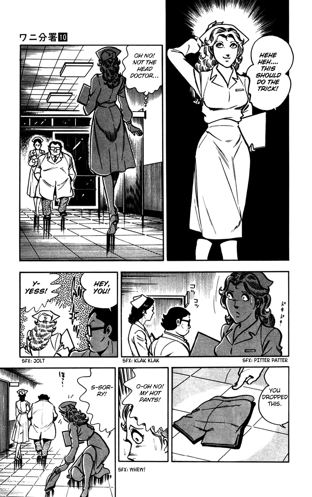 Wani Bunsho Chapter 21 page 39 - Chapter 21: Danger in the Roses