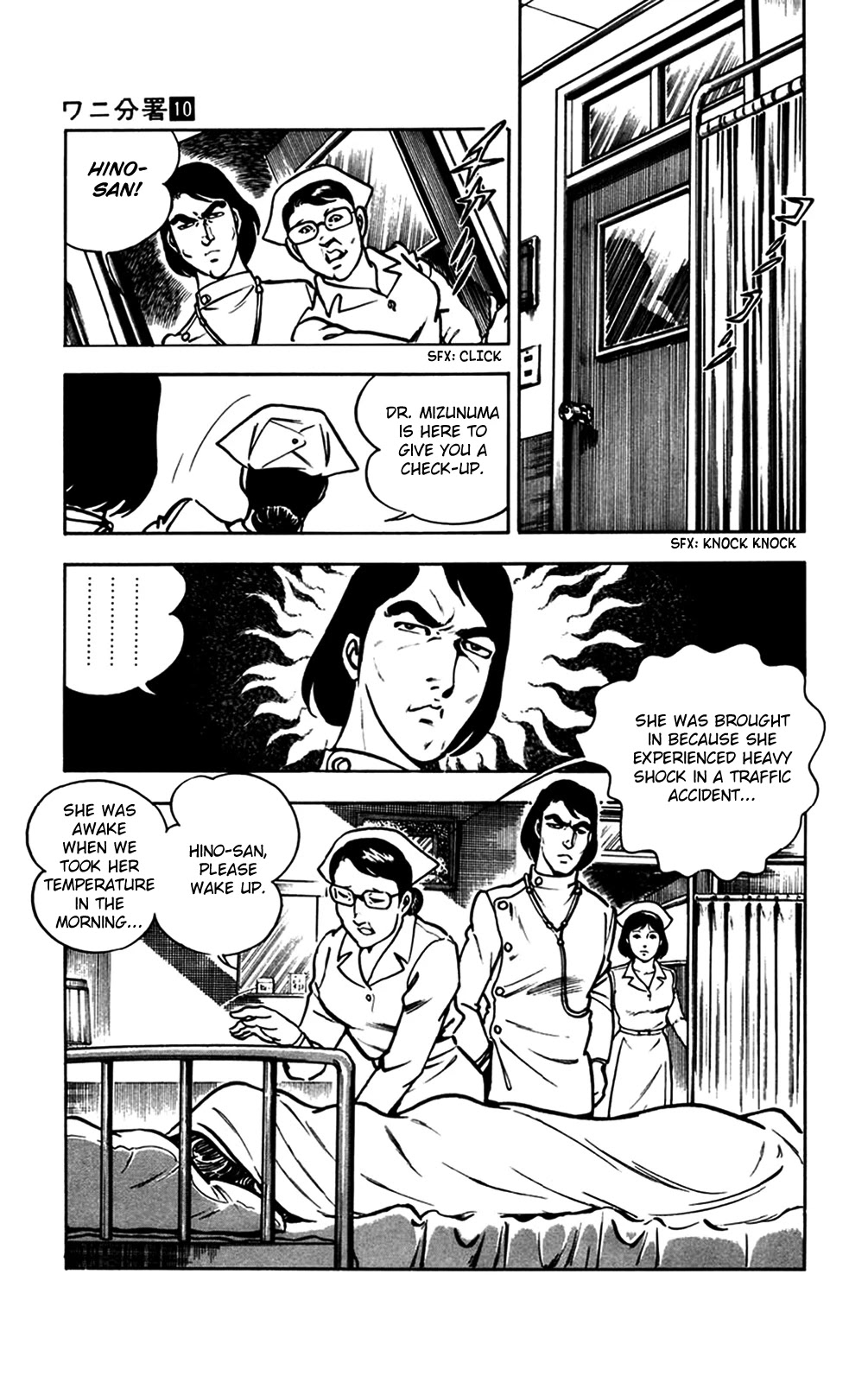 Wani Bunsho Chapter 21 page 4 - Chapter 21: Danger in the Roses