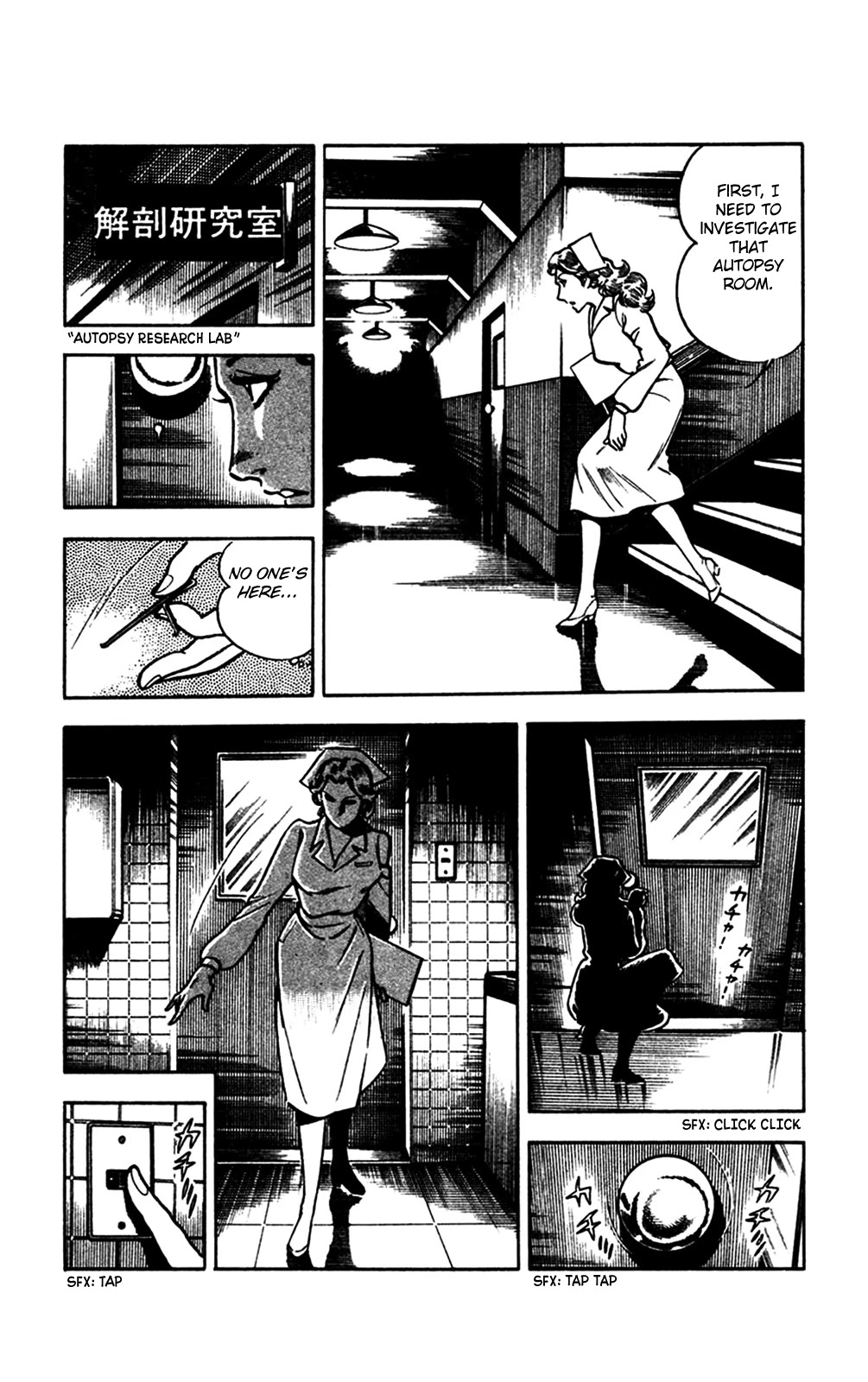 Wani Bunsho Chapter 21 page 40 - Chapter 21: Danger in the Roses