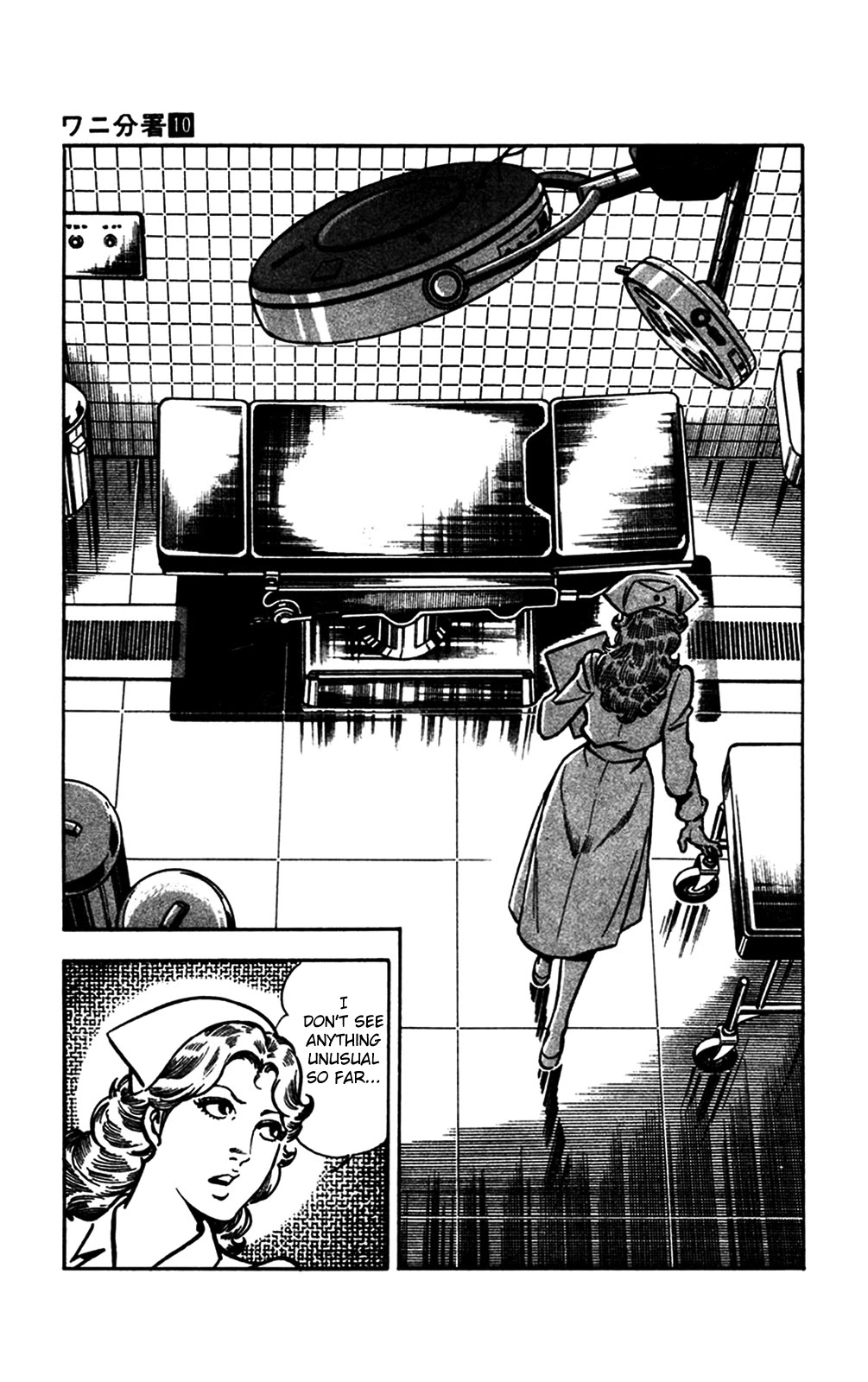Wani Bunsho Chapter 21 page 41 - Chapter 21: Danger in the Roses