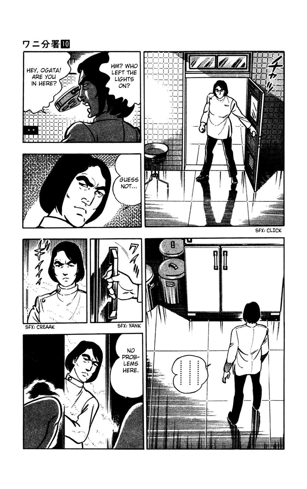 Wani Bunsho Chapter 21 page 45 - Chapter 21: Danger in the Roses
