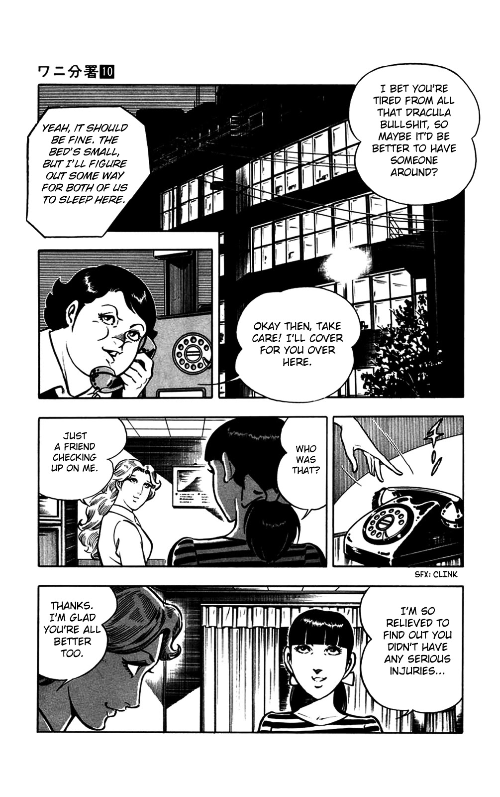 Wani Bunsho Chapter 21 page 51 - Chapter 21: Danger in the Roses
