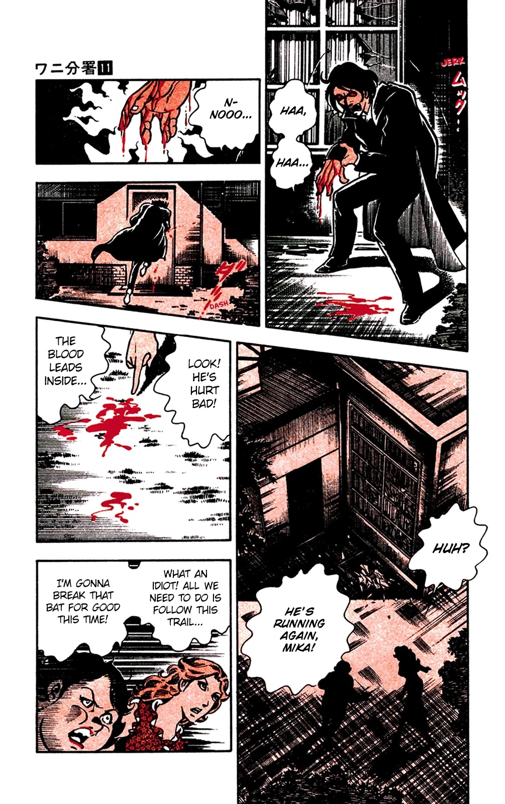 Wani Bunsho Chapter 22 page 15 - Chapter 22: Dracula Disappears