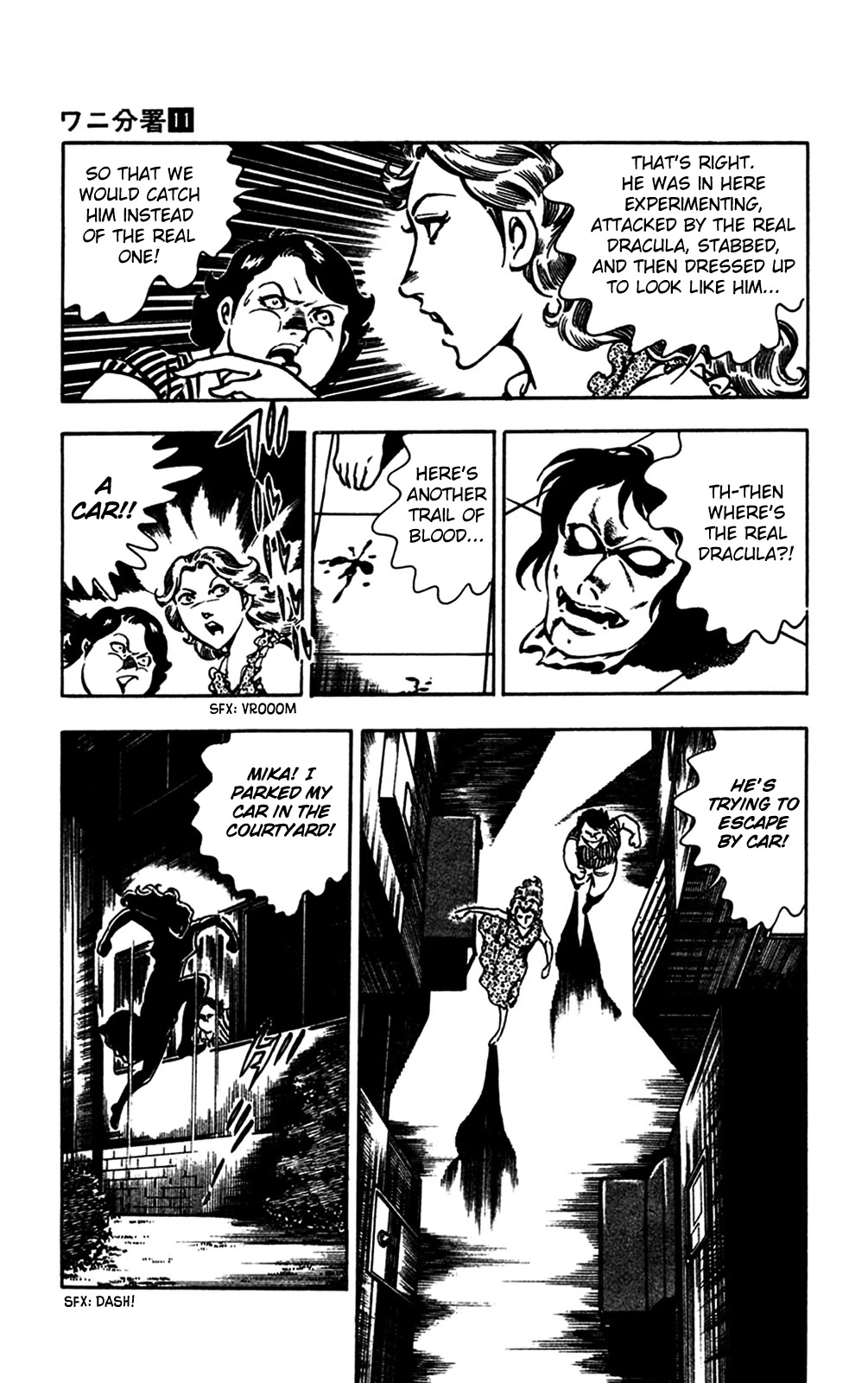 Wani Bunsho Chapter 22 page 21 - Chapter 22: Dracula Disappears