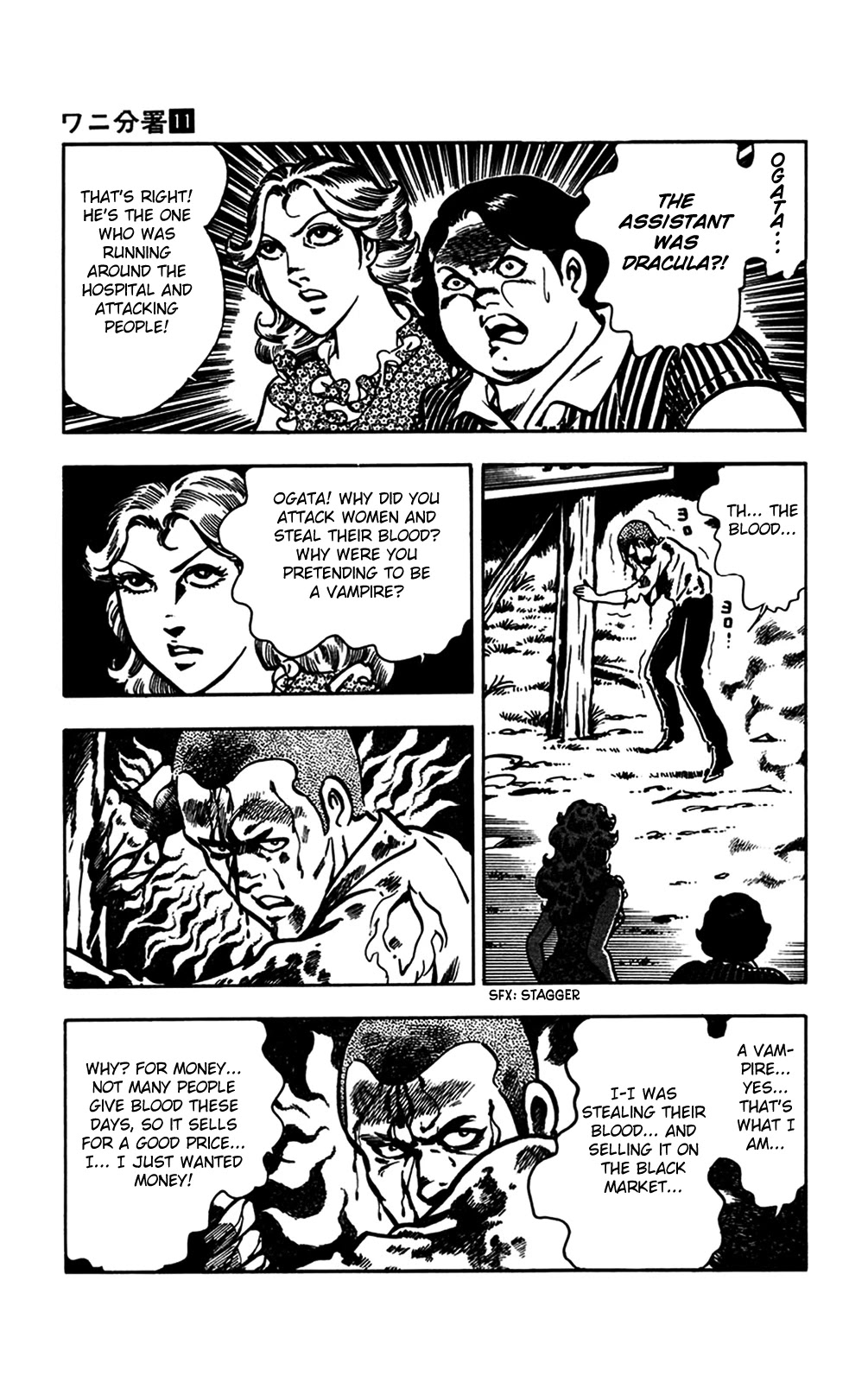 Wani Bunsho Chapter 22 page 27 - Chapter 22: Dracula Disappears