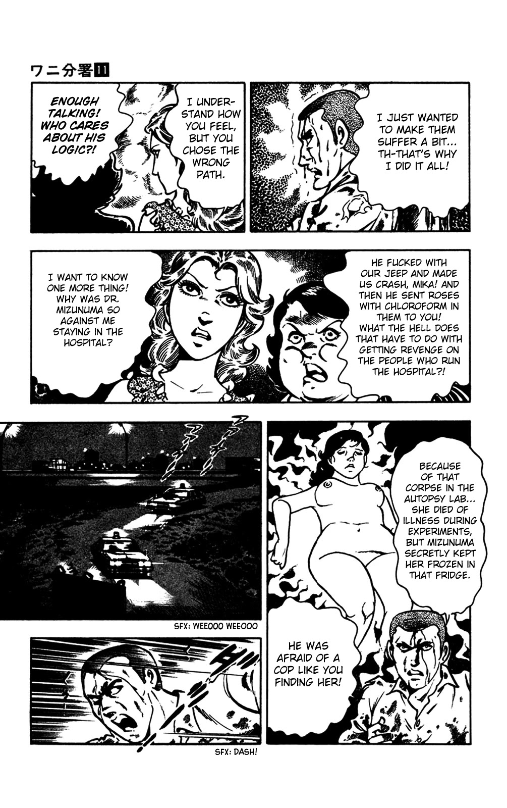 Wani Bunsho Chapter 22 page 29 - Chapter 22: Dracula Disappears