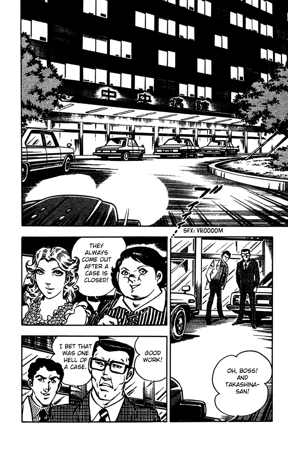 Wani Bunsho Chapter 22 page 32 - Chapter 22: Dracula Disappears