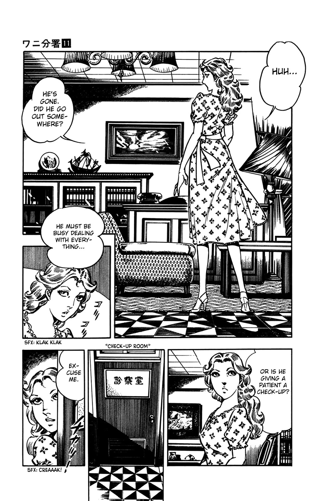 Wani Bunsho Chapter 22 page 35 - Chapter 22: Dracula Disappears