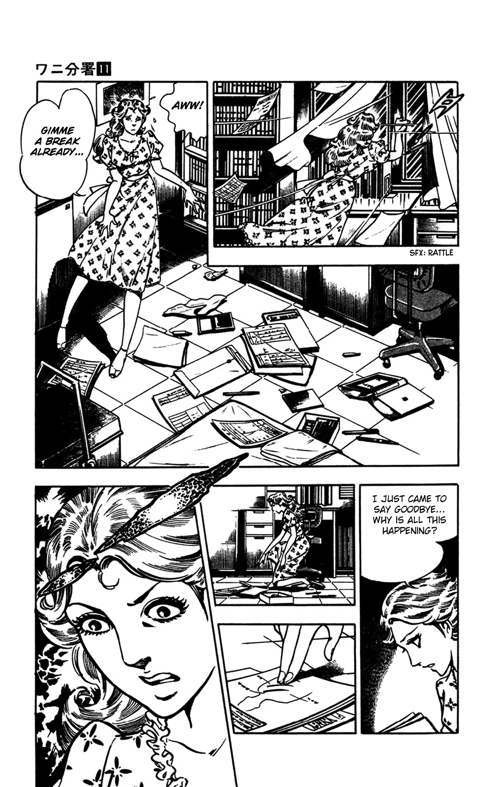 Wani Bunsho Chapter 22 page 37 - Chapter 22: Dracula Disappears