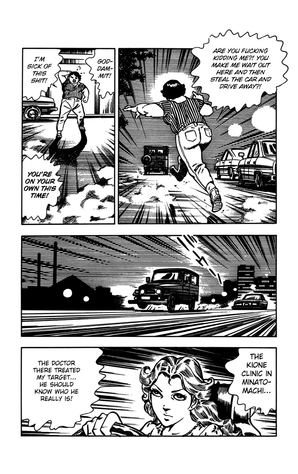 Wani Bunsho Chapter 22 page 45 - Chapter 22: Dracula Disappears