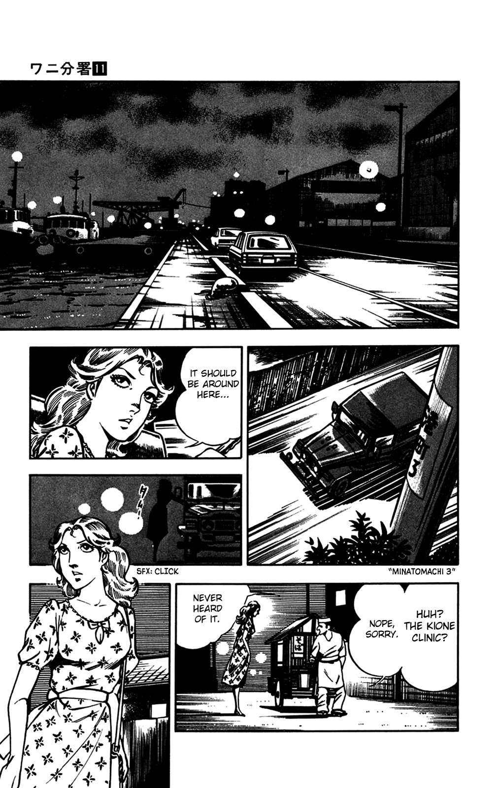 Wani Bunsho Chapter 22 page 46 - Chapter 22: Dracula Disappears