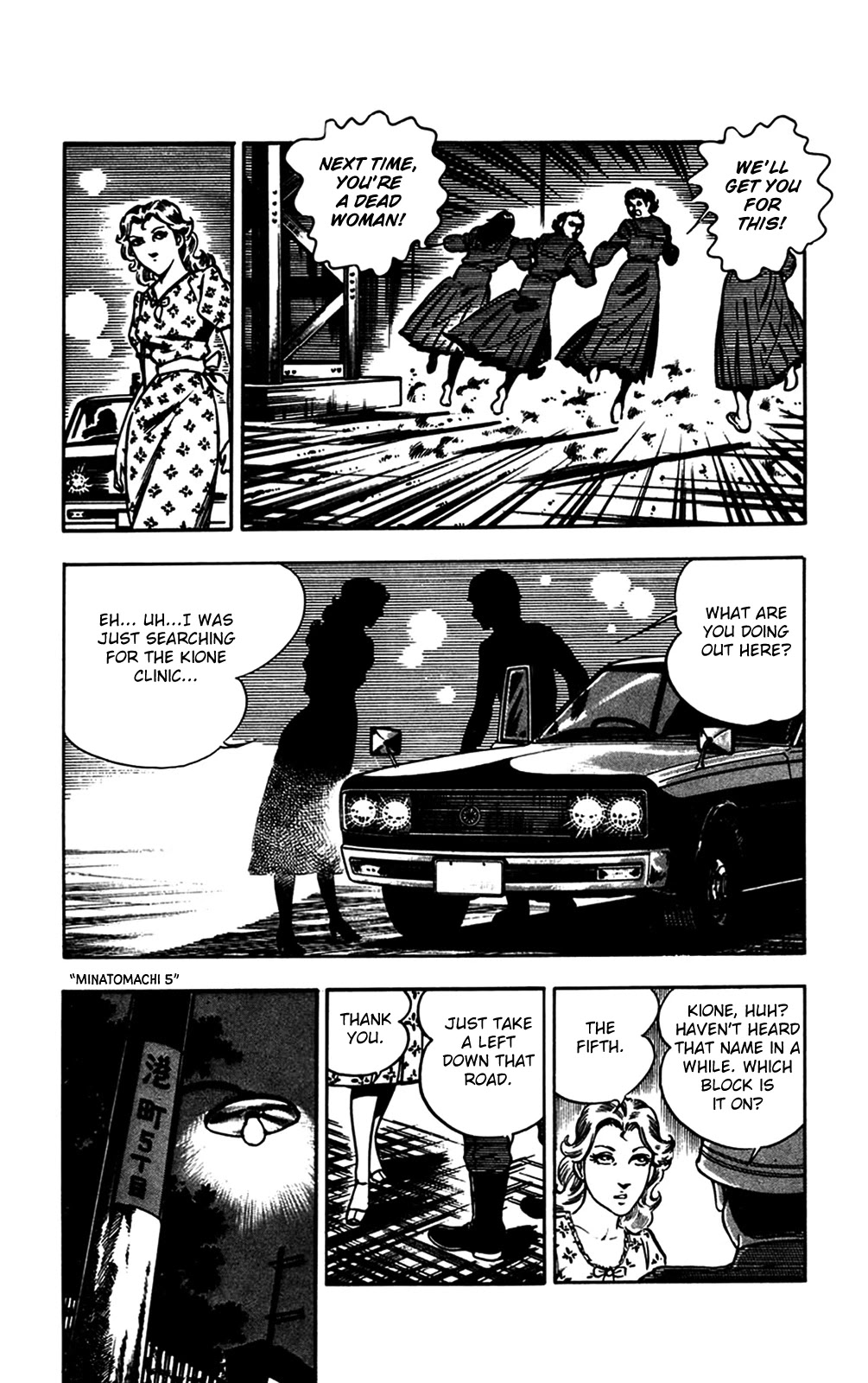 Wani Bunsho Chapter 22 page 53 - Chapter 22: Dracula Disappears