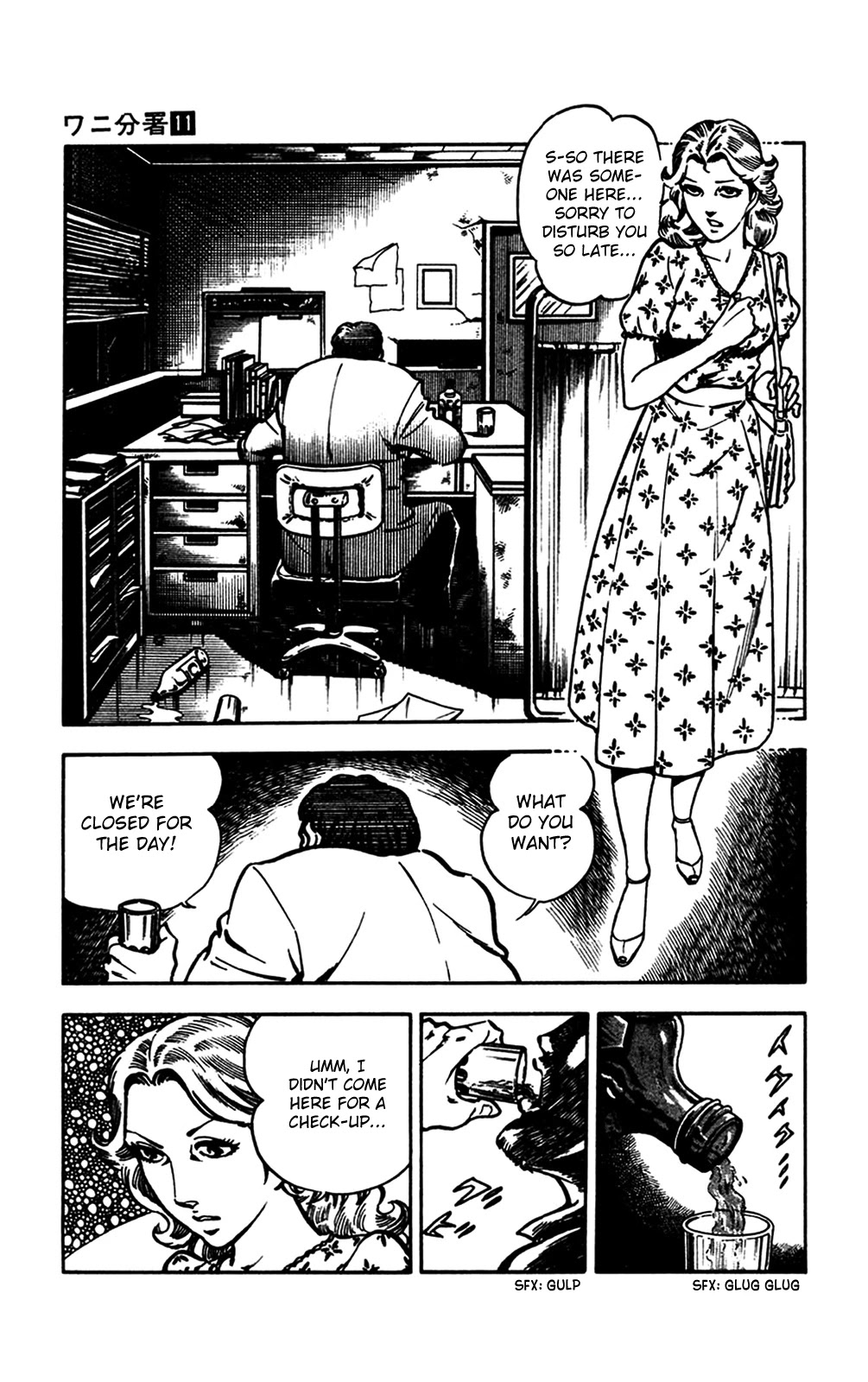 Wani Bunsho Chapter 22 page 56 - Chapter 22: Dracula Disappears