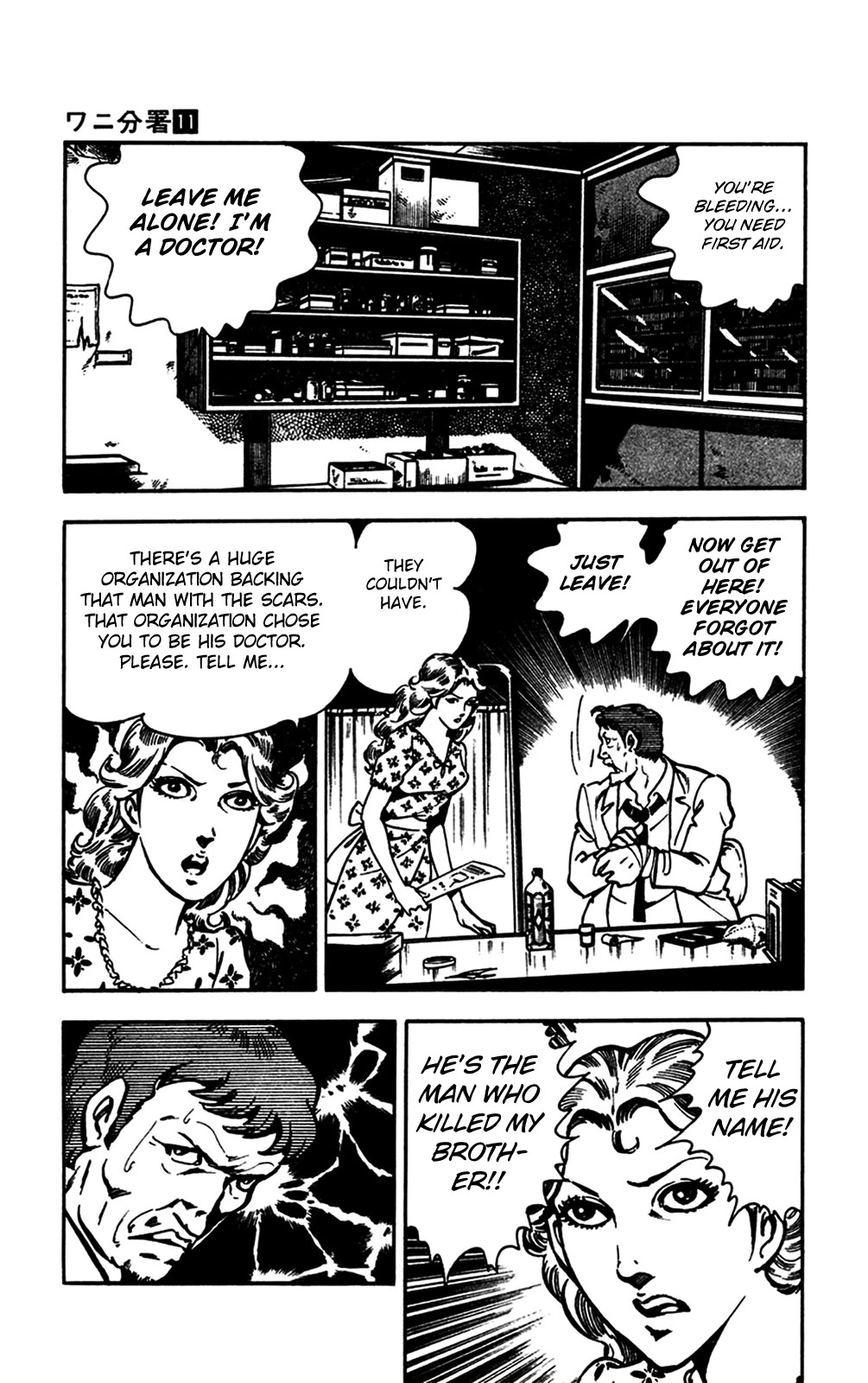 Wani Bunsho Chapter 22 page 60 - Chapter 22: Dracula Disappears