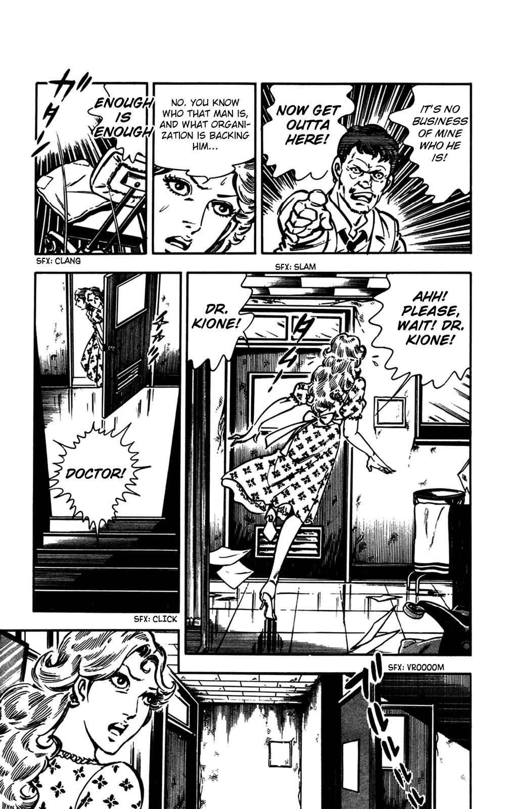 Wani Bunsho Chapter 22 page 61 - Chapter 22: Dracula Disappears