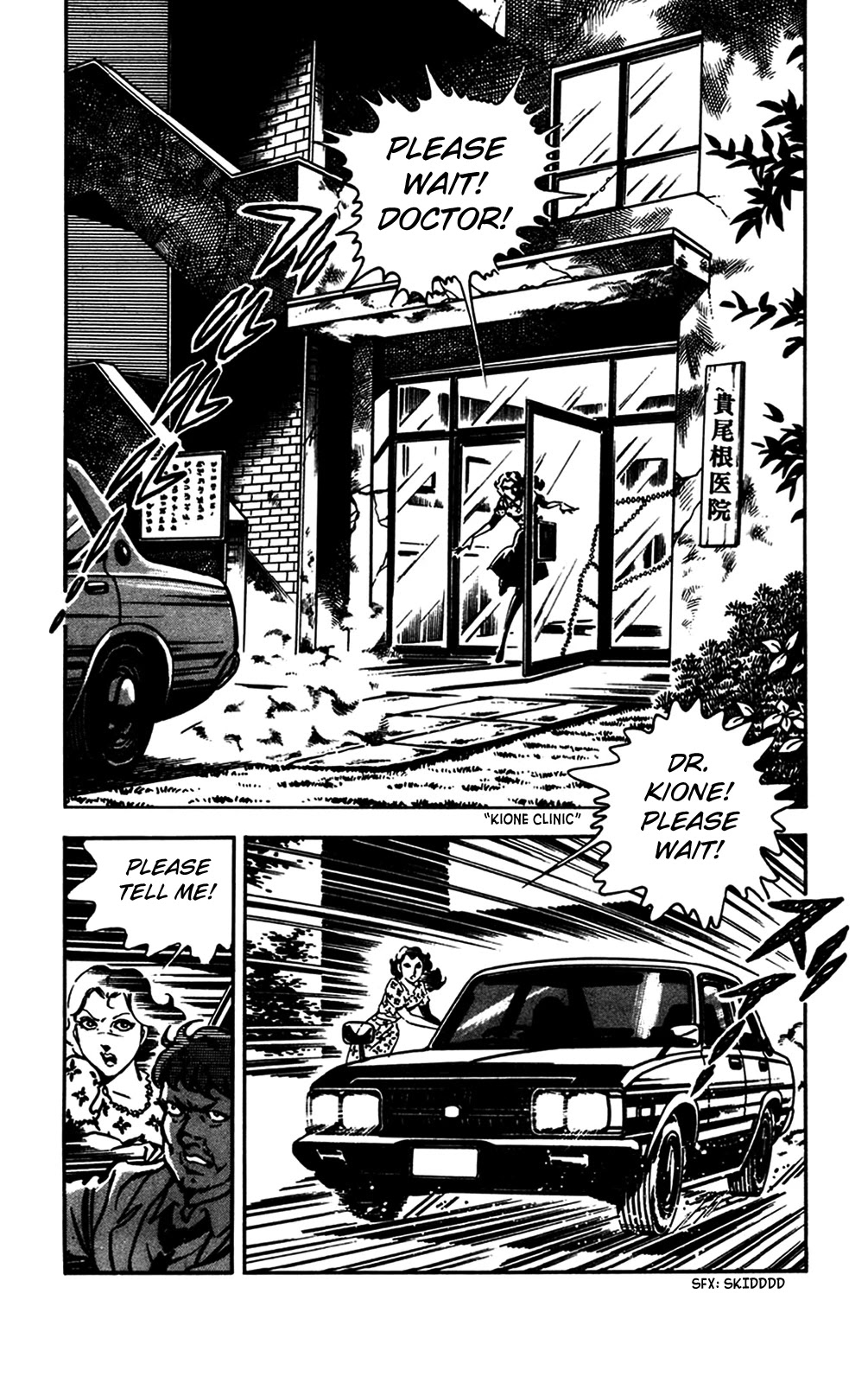 Wani Bunsho Chapter 22 page 62 - Chapter 22: Dracula Disappears