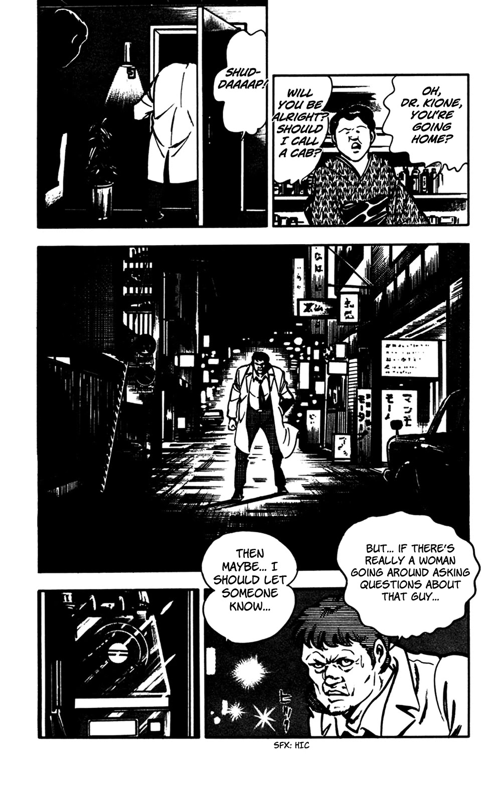 Wani Bunsho Chapter 23 page 12 - Chapter 23: A Crimson Target In The Crosshairs
