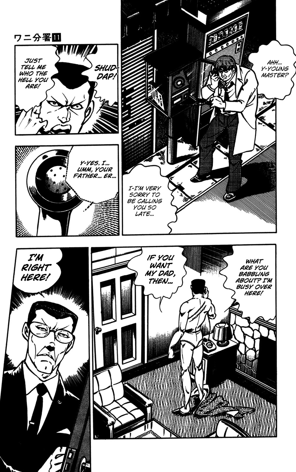 Wani Bunsho Chapter 23 page 16 - Chapter 23: A Crimson Target In The Crosshairs