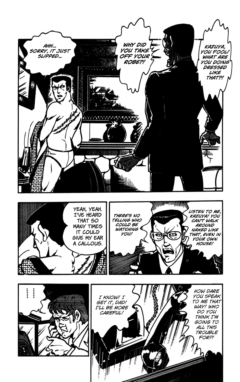 Wani Bunsho Chapter 23 page 17 - Chapter 23: A Crimson Target In The Crosshairs