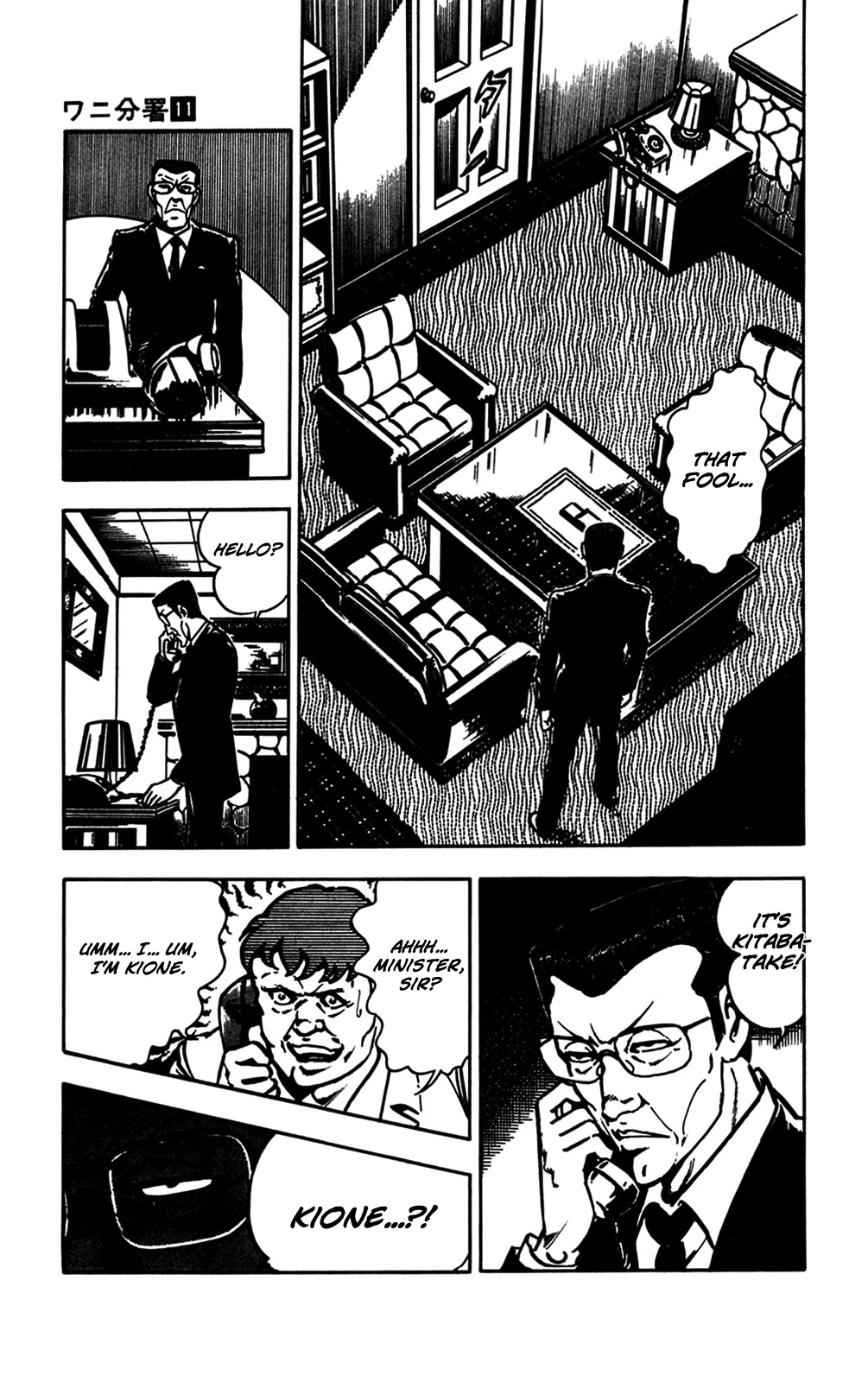 Wani Bunsho Chapter 23 page 18 - Chapter 23: A Crimson Target In The Crosshairs