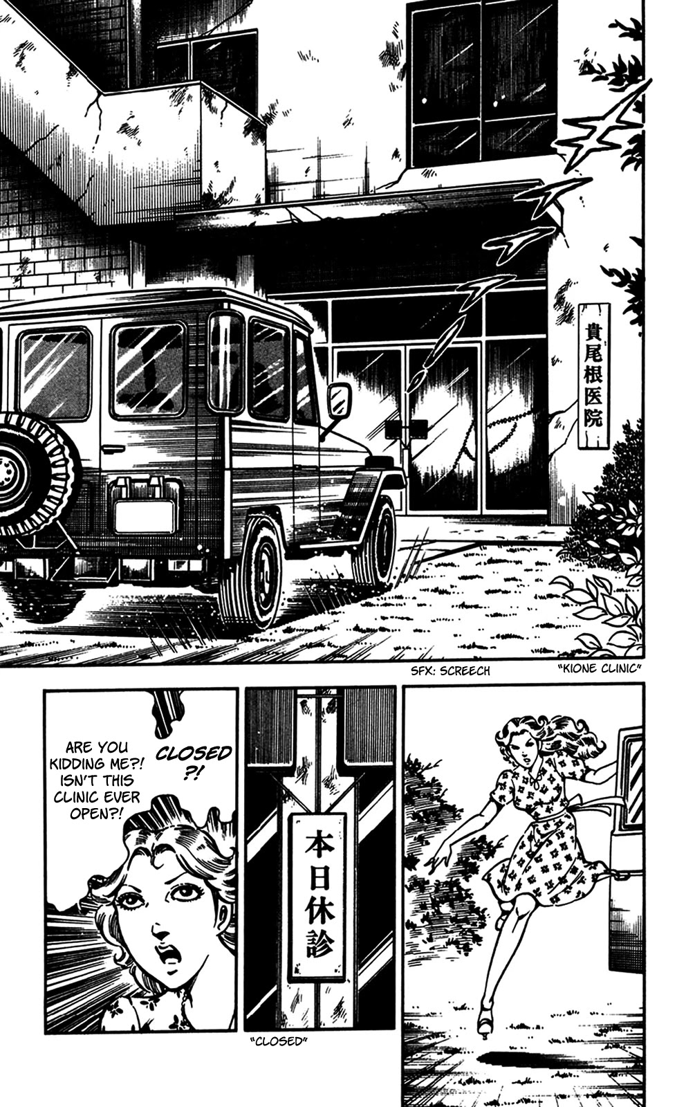 Wani Bunsho Chapter 23 page 22 - Chapter 23: A Crimson Target In The Crosshairs