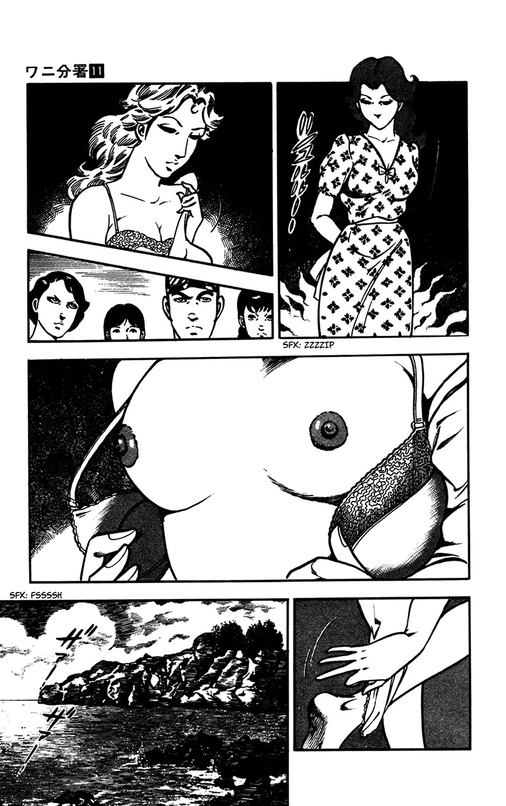 Wani Bunsho Chapter 23 page 31 - Chapter 23: A Crimson Target In The Crosshairs