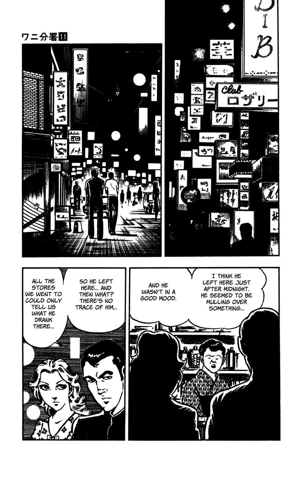 Wani Bunsho Chapter 23 page 39 - Chapter 23: A Crimson Target In The Crosshairs