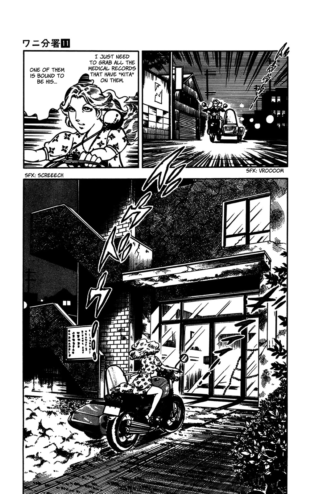 Wani Bunsho Chapter 23 page 52 - Chapter 23: A Crimson Target In The Crosshairs
