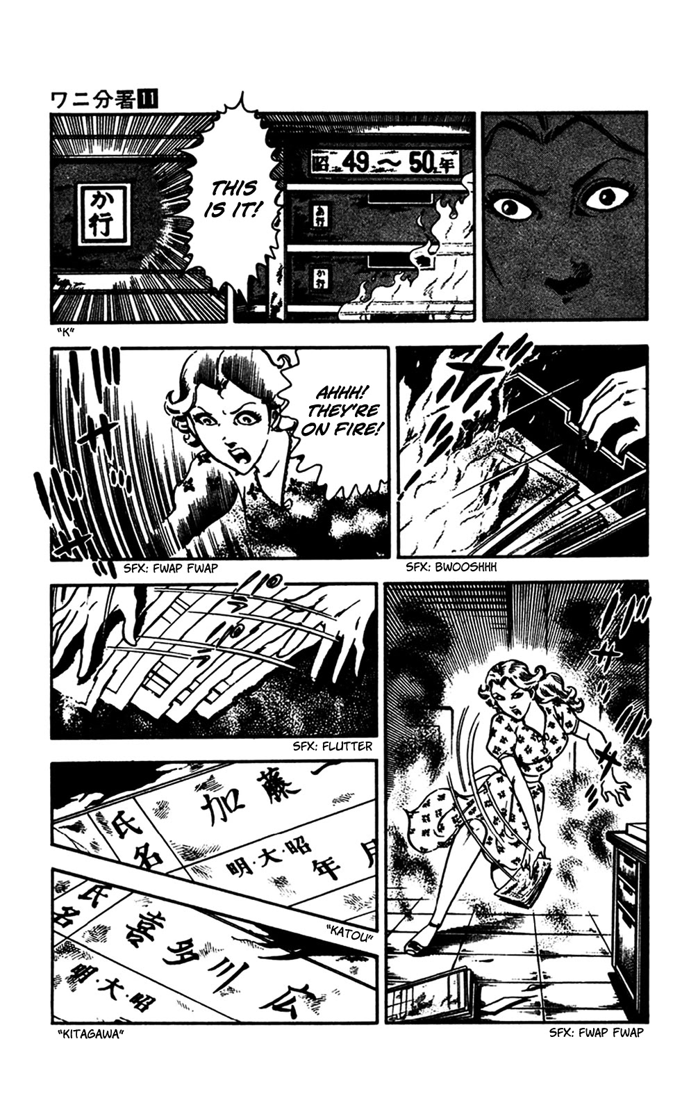 Wani Bunsho Chapter 23 page 57 - Chapter 23: A Crimson Target In The Crosshairs