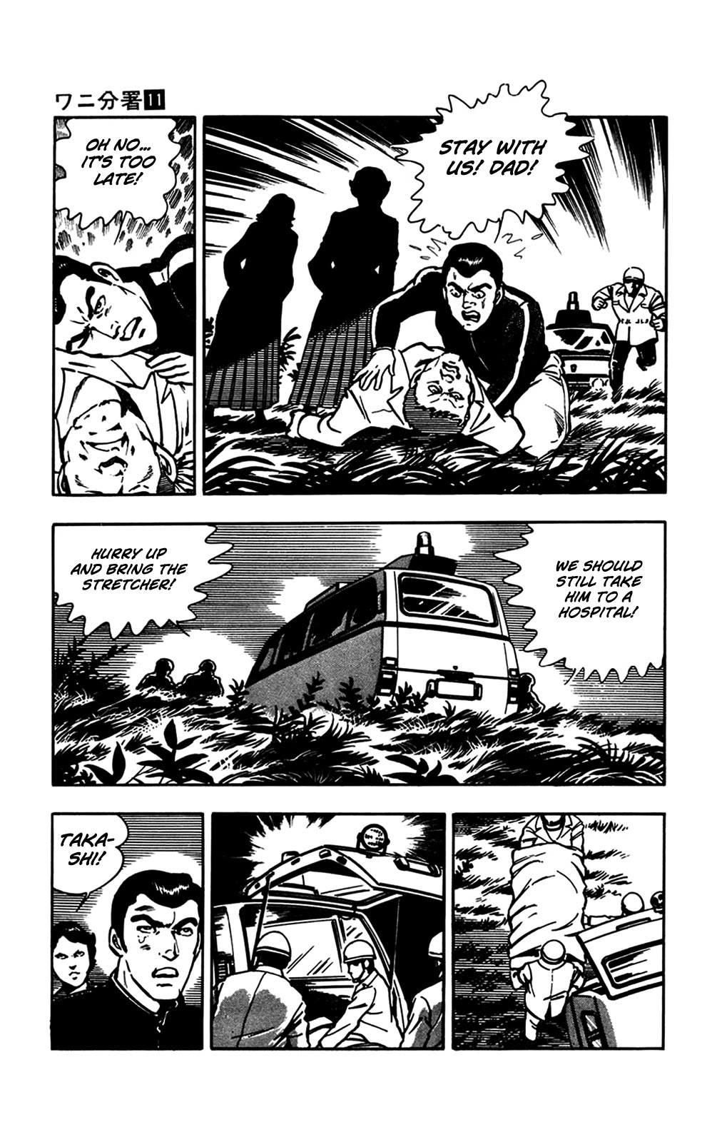 Wani Bunsho Chapter 23 page 71 - Chapter 23: A Crimson Target In The Crosshairs