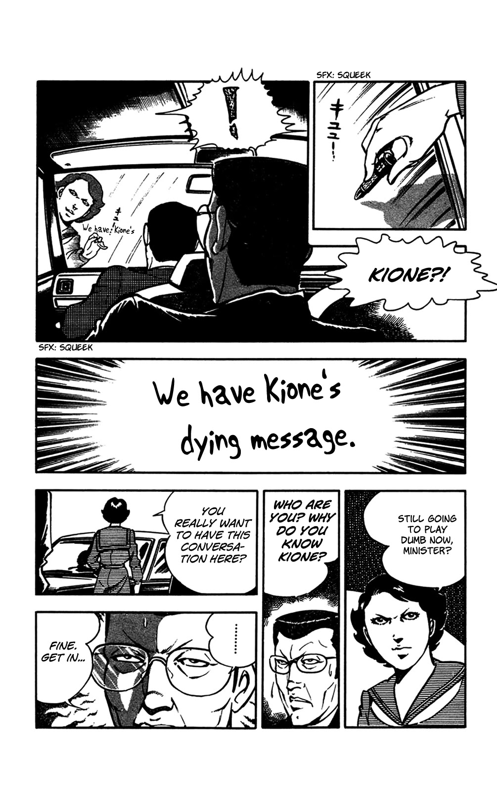 Wani Bunsho Chapter 23 page 86 - Chapter 23: A Crimson Target In The Crosshairs
