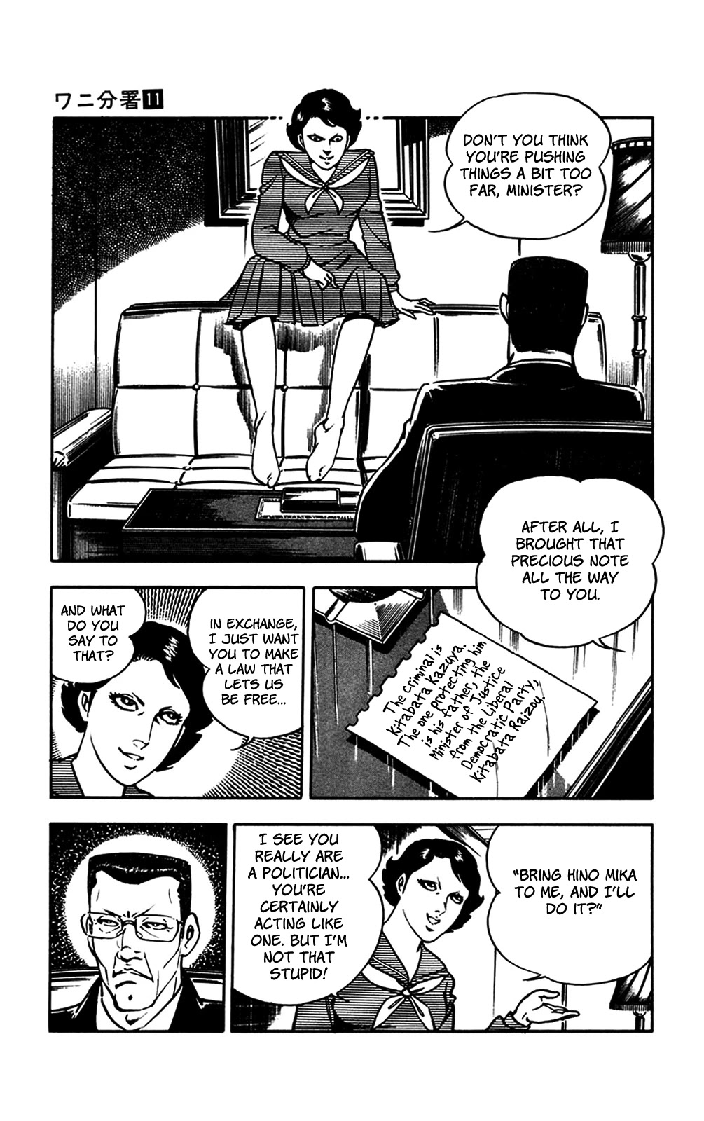 Wani Bunsho Chapter 24 page 15 - Chapter 24: An Assassin Creeps Towards Mika