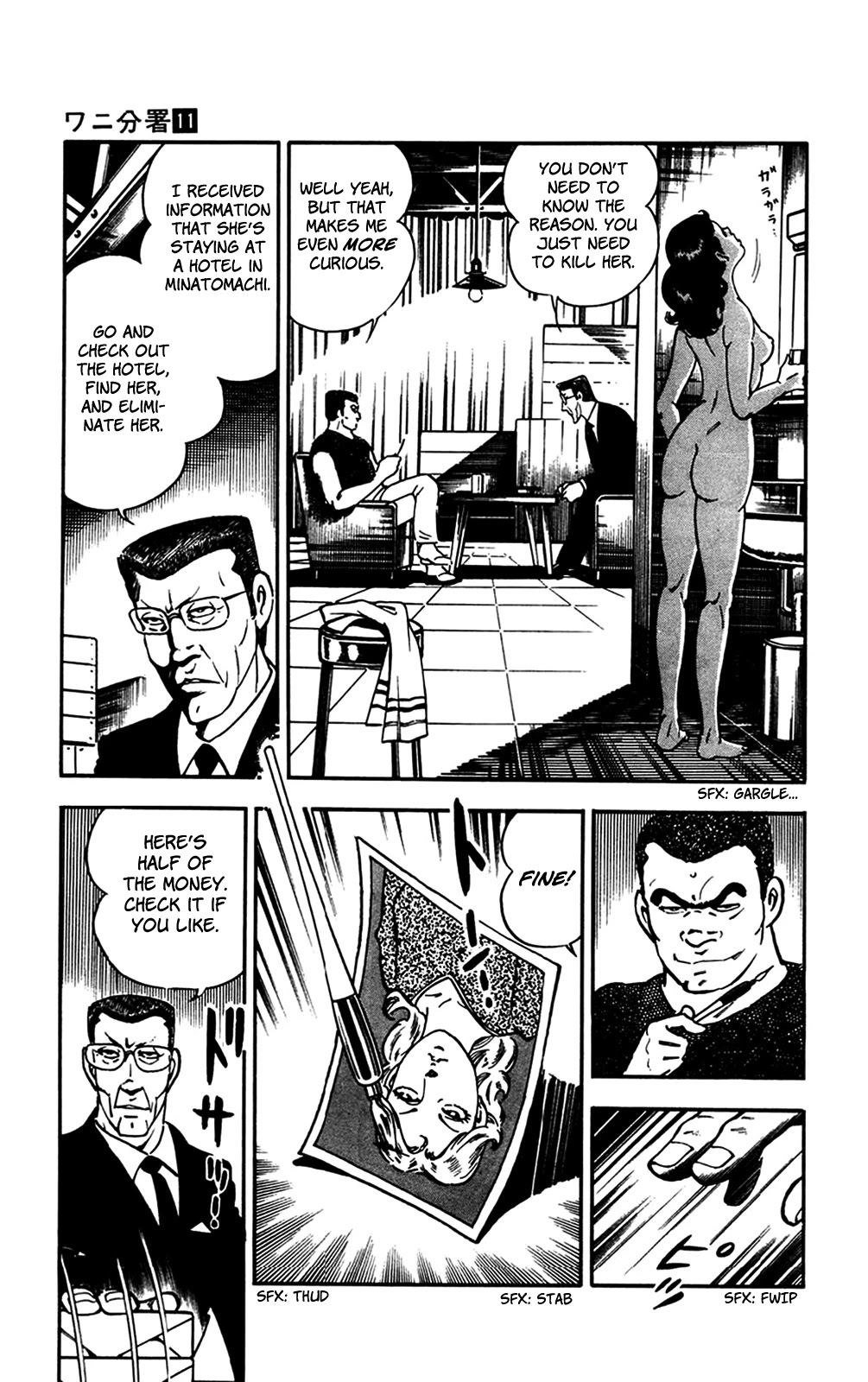 Wani Bunsho Chapter 24 page 26 - Chapter 24: An Assassin Creeps Towards Mika