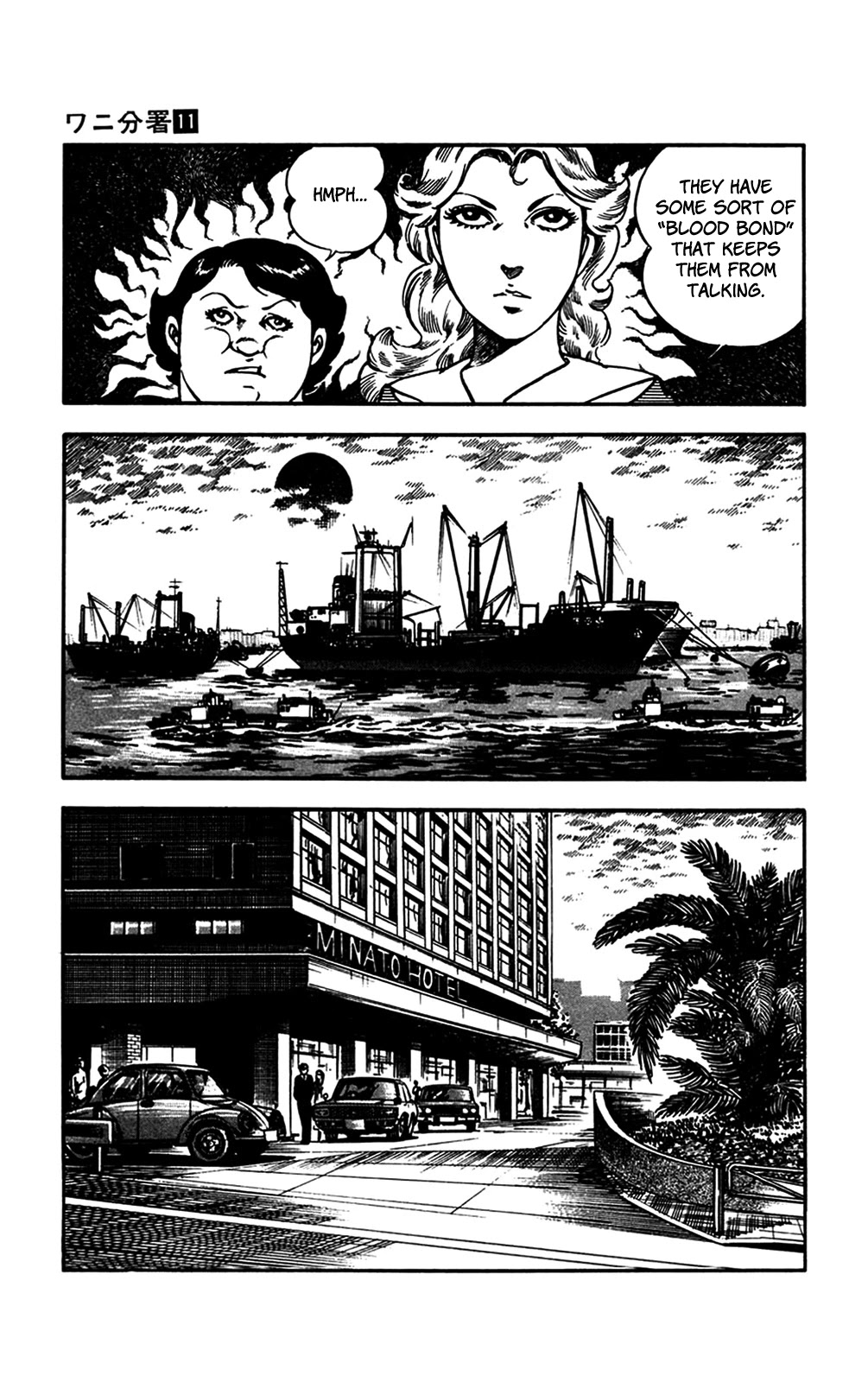 Wani Bunsho Chapter 24 page 30 - Chapter 24: An Assassin Creeps Towards Mika