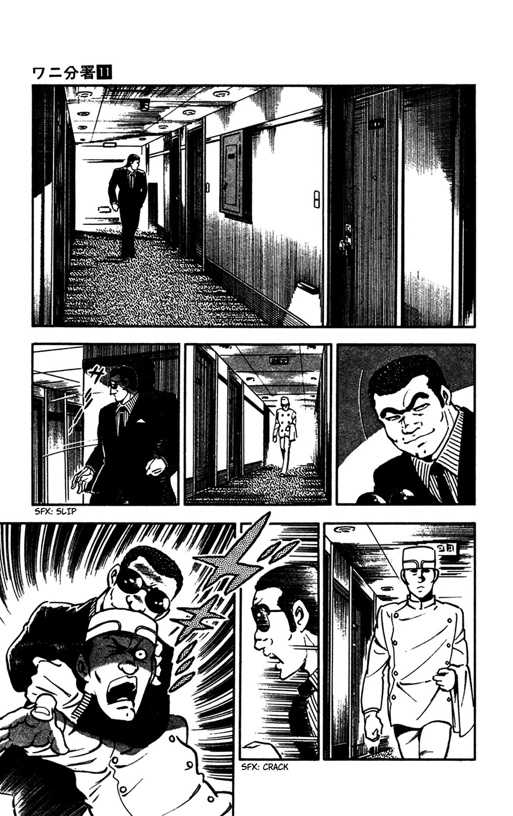 Wani Bunsho Chapter 24 page 32 - Chapter 24: An Assassin Creeps Towards Mika