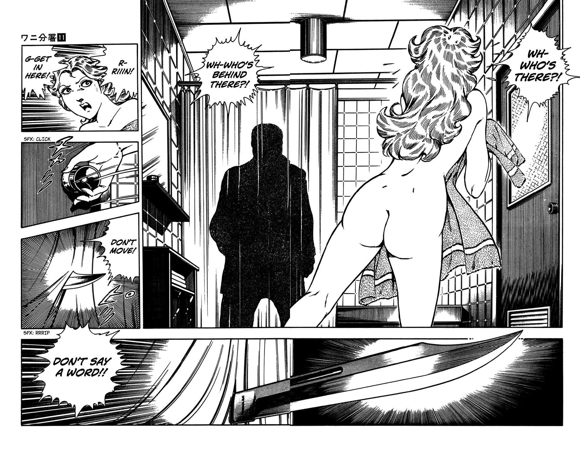 Wani Bunsho Chapter 24 page 37 - Chapter 24: An Assassin Creeps Towards Mika
